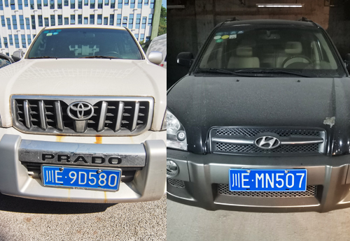 網(wǎng)絡(luò)競價公開拍賣豐田、北京現(xiàn)代牌小型普通客車公告